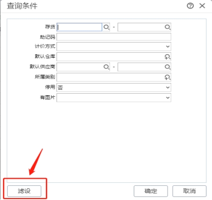 用友深圳分公司