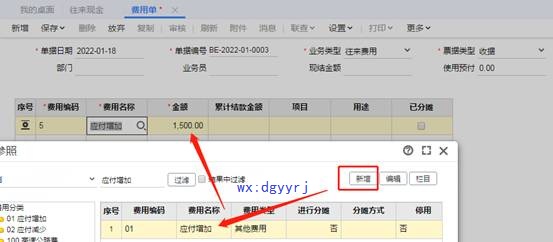 深圳用友代理商