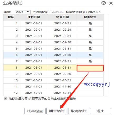 深圳用友公司地址
