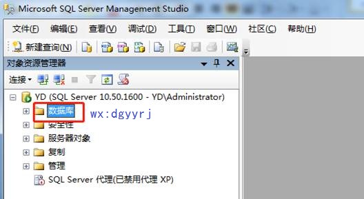 深圳用友软件有限公司