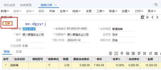 用友深圳分公司