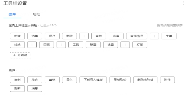 深圳用友