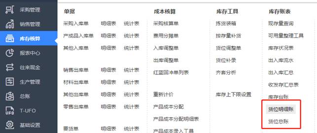 深圳用友公司地址