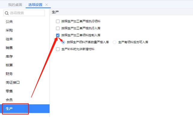 深圳用友代理商