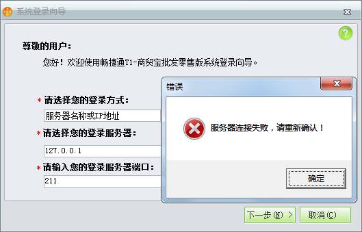 深圳用友公司地址