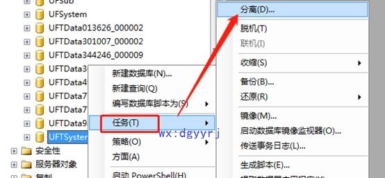 深圳用友软件有限公司