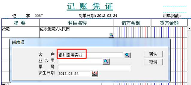 深圳用友代理商