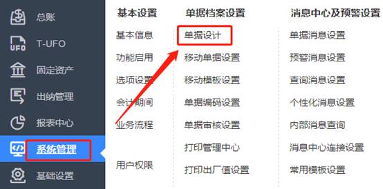 深圳用友软件