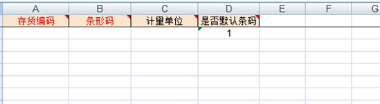 深圳用友