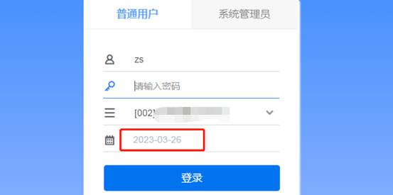 深圳用友软件