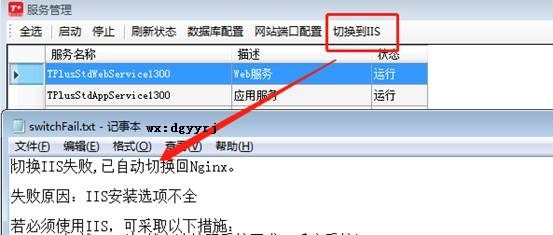 深圳用友代理商