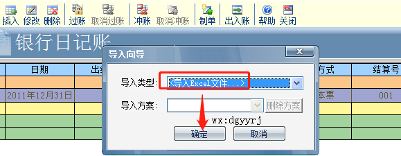 用友深圳分公司