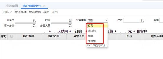 深圳用友代理商