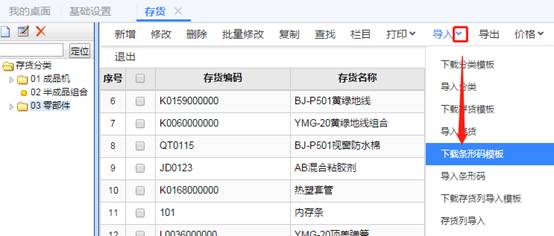 深圳用友