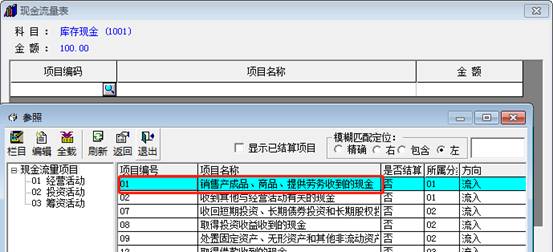 深圳用友售后服务