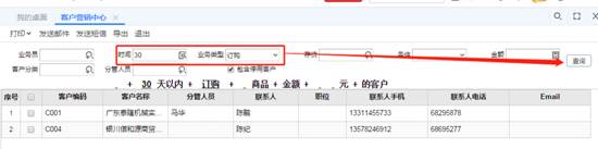 深圳用友代理商