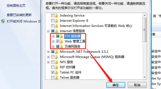 深圳用友代理商