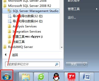 深圳用友软件有限公司