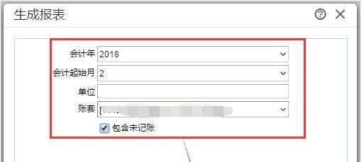 深圳用友公司地址