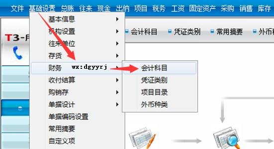 深圳用友售后服务