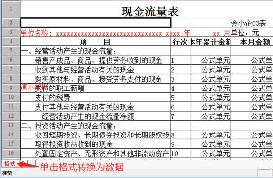 深圳用友售后服务