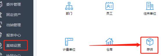 深圳用友