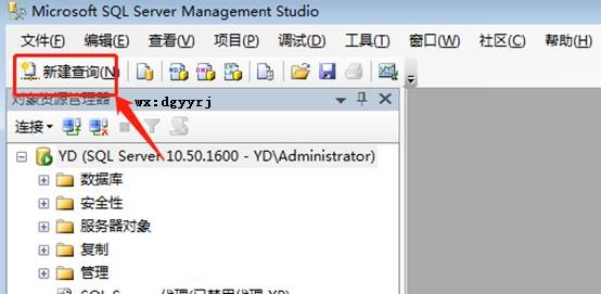 深圳用友软件有限公司