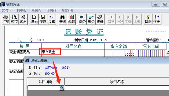 深圳用友售后服务