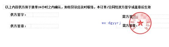 用友深圳分公司