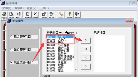 深圳用友售后服务
