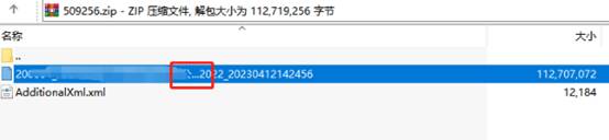 深圳用友软件