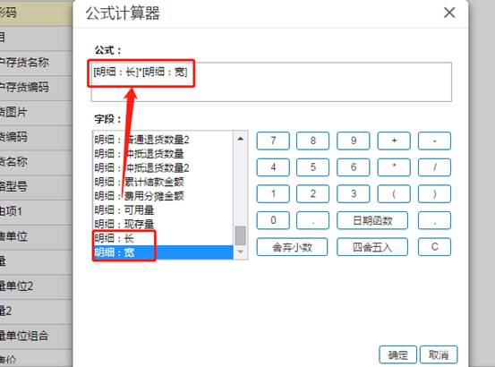 深圳用友软件有限公司