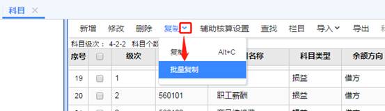 深圳用友