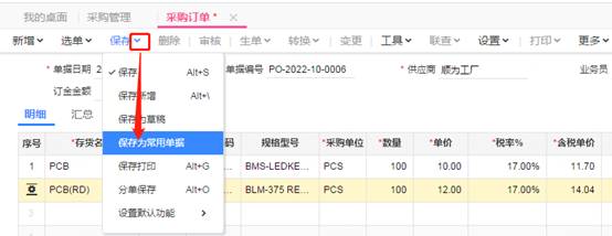 深圳用友公司地址