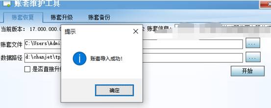 深圳用友软件