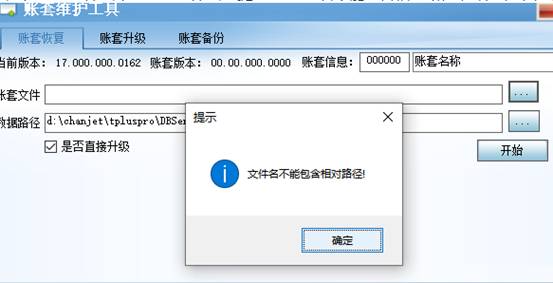 深圳用友软件