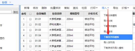 深圳用友售后服务
