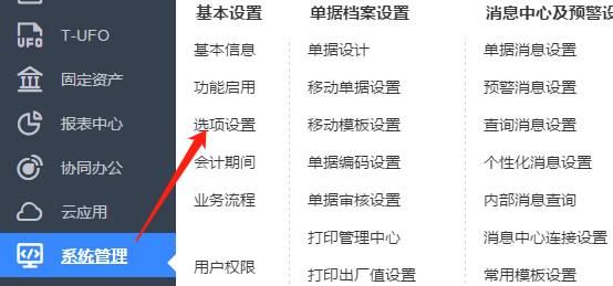 深圳用友售后服务