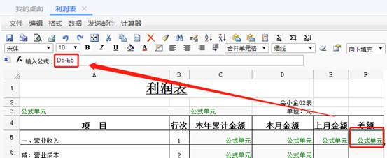 深圳用友代理商