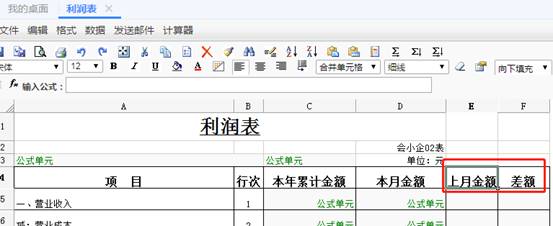 深圳用友代理商