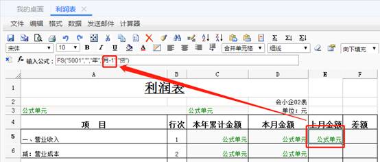 深圳用友代理商