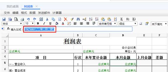 深圳用友代理商