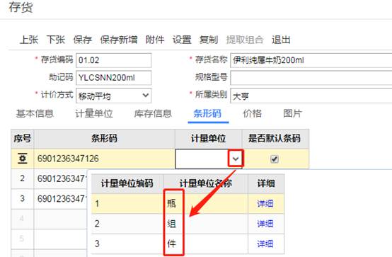 深圳用友售后服务