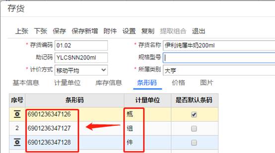 深圳用友售后服务