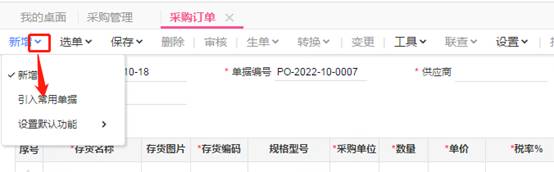 深圳用友公司地址