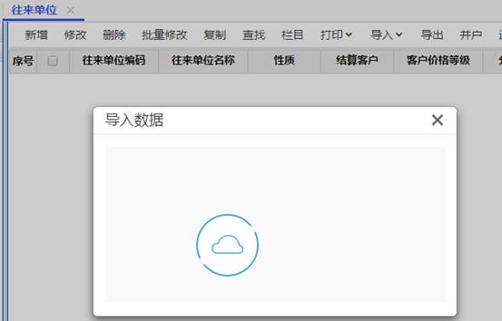 用友深圳服务