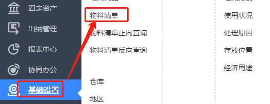 深圳用友公司地址