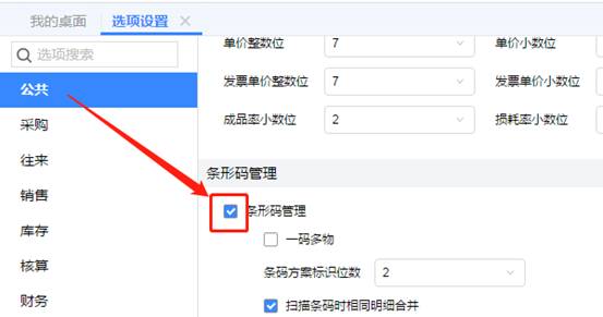 深圳用友售后服务