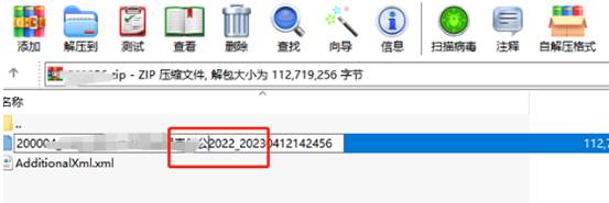 深圳用友软件