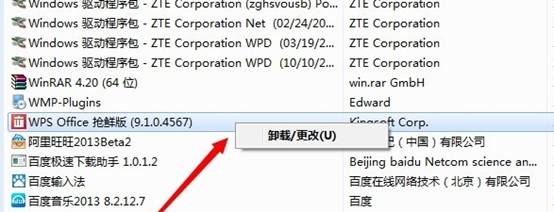 用友深圳服务